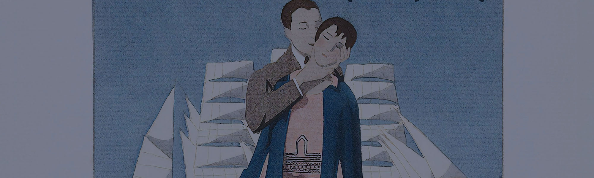 Proceed to the Next Steps